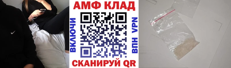 Amphetamine Premium  Дубна 