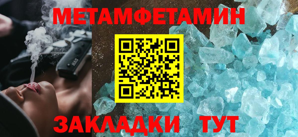 Amphetamine Premium Дубна