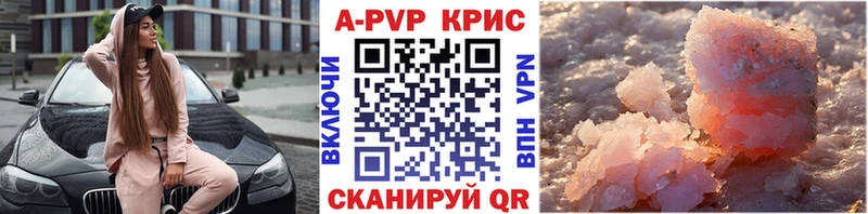 купить  сайты  Дубна  А ПВП крисы CK 