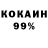 КЕТАМИН VHQ Eugene Babich