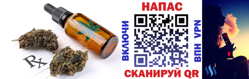 наркотики  Дубна  Cannafood марихуана 