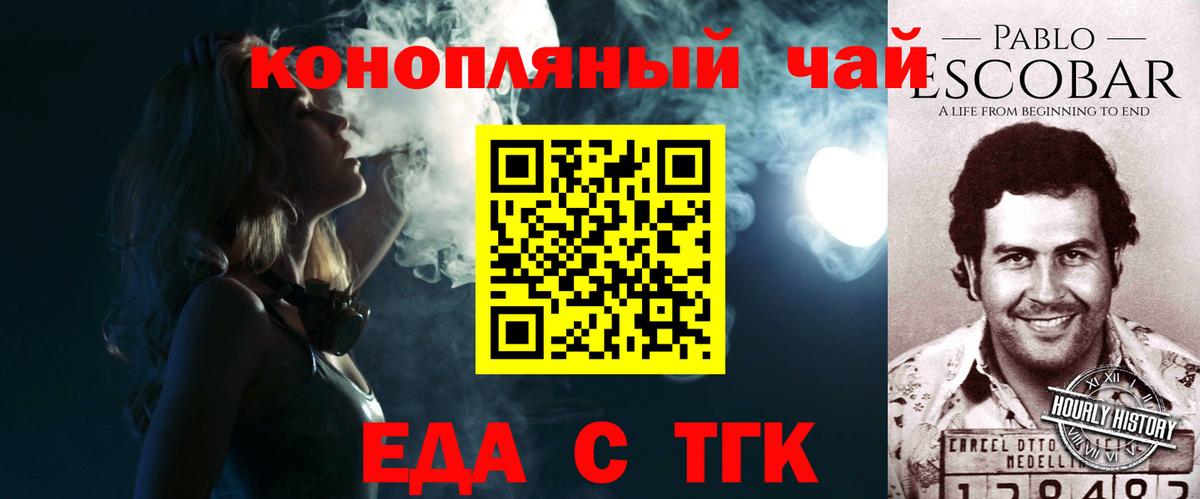Cannafood конопля  Вход с VPN  Дубна 