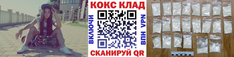КОКАИН Колумбийский Дубна
