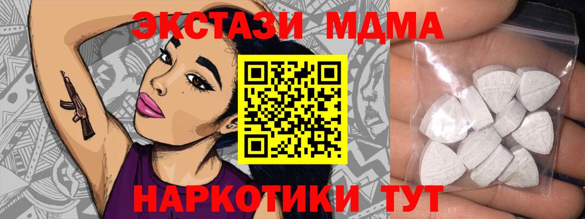 Дубна  Экстази диски  Вход с VPN  Ecstasy TESLA 