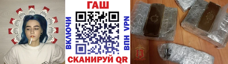 Гашиш гашик  наркошоп  Дубна 