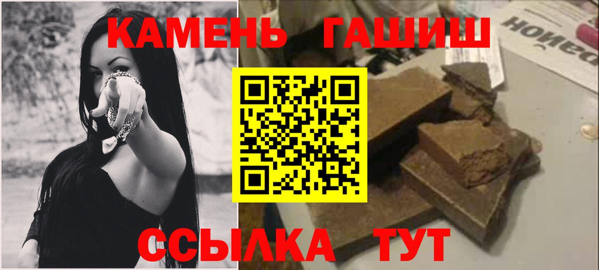 Гашиш  Гашиш гашик  ГАШИШ гашик  что такое   Дубна  Вход с VPN 