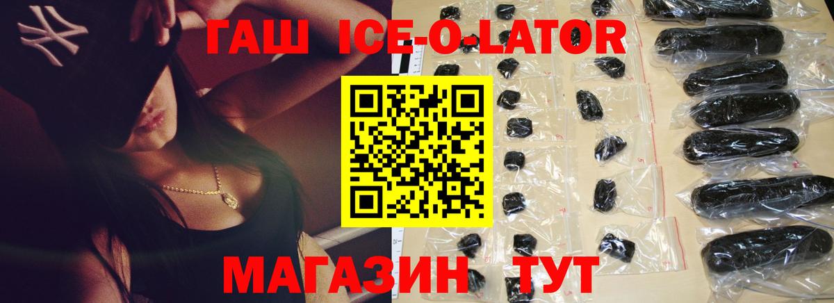 ГАШИШ 40% ТГК Дубна