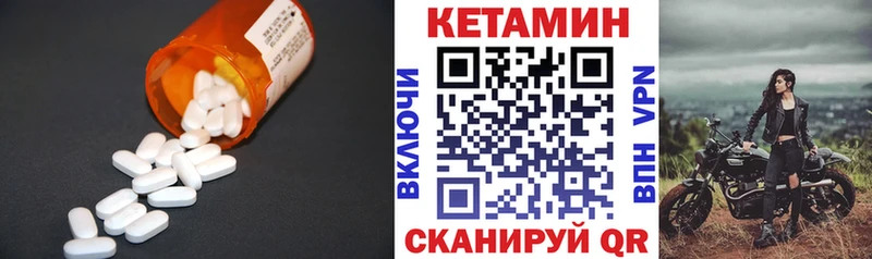 КЕТАМИН VHQ  как найти   Дубна 