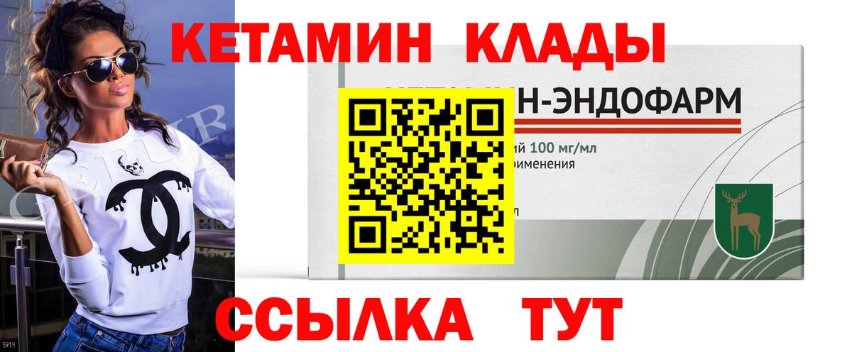 shop наркотические препараты  Дубна  КЕТАМИН ketamine  Кетамин VHQ 