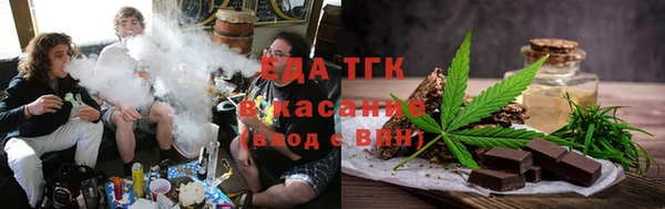 ГАЛЛЮЦИНОГЕННЫЕ ГРИБЫ Михайловск