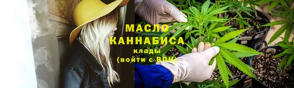 ГАЛЛЮЦИНОГЕННЫЕ ГРИБЫ Михайловск