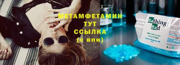 MDMA Premium VHQ Михайлов