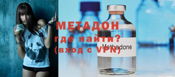 ГАЛЛЮЦИНОГЕННЫЕ ГРИБЫ Михайловск