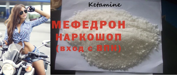ГАЛЛЮЦИНОГЕННЫЕ ГРИБЫ Михайловск
