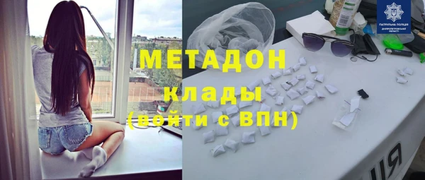 мефедрон Михайловка