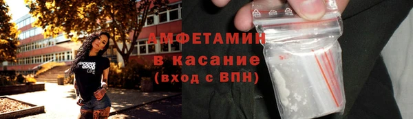 ГАЛЛЮЦИНОГЕННЫЕ ГРИБЫ Михайловск
