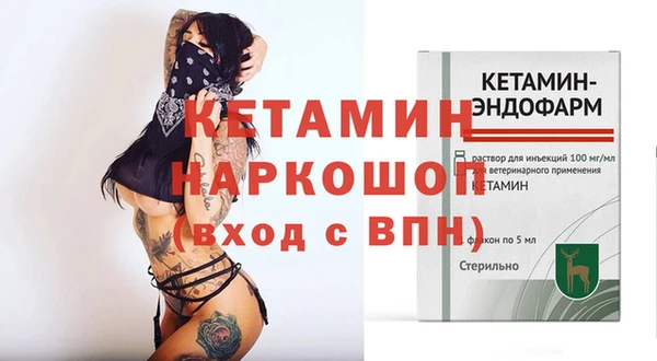 MDMA Premium VHQ Михайлов
