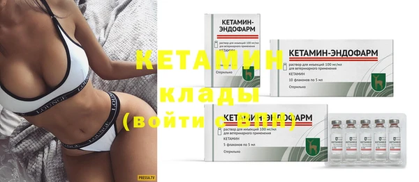 MDMA Premium VHQ Михайлов