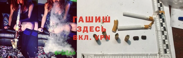 мефедрон Михайловка