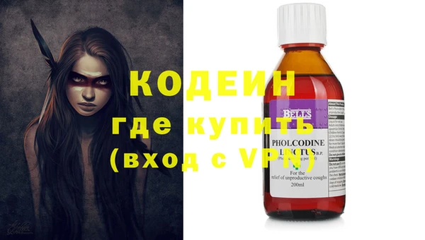 мефедрон Михайловка