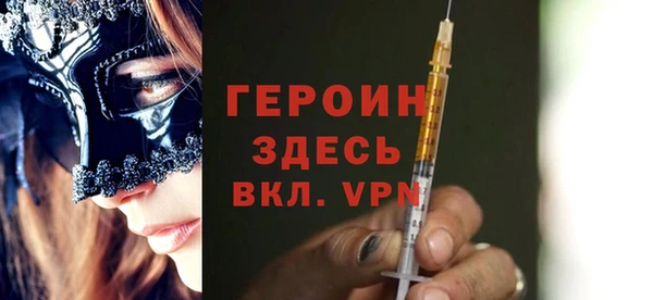 мефедрон Михайловка