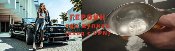 MDMA Premium VHQ Михайлов