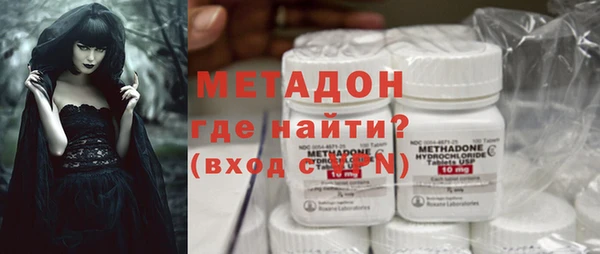MDMA Premium VHQ Михайлов