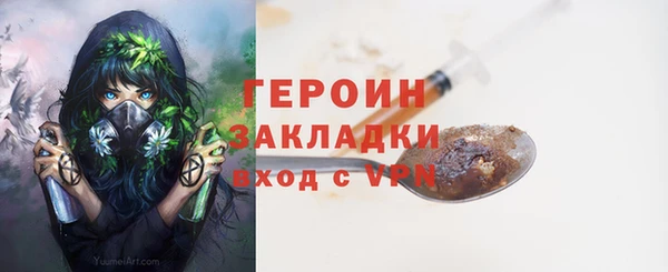 мефедрон Михайловка