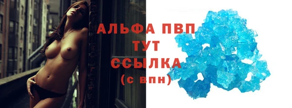 MDMA Premium VHQ Михайлов