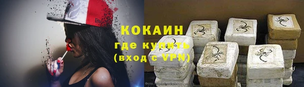 мефедрон Михайловка