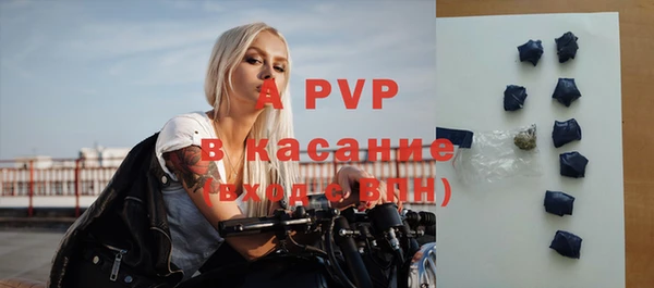 мефедрон Михайловка