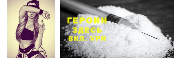 MDMA Premium VHQ Михайлов