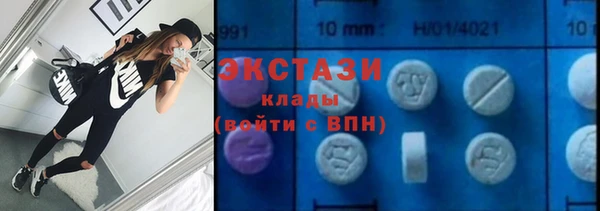 мефедрон Михайловка