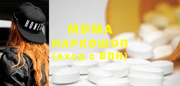 ГАЛЛЮЦИНОГЕННЫЕ ГРИБЫ Михайловск