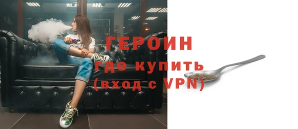 ГАЛЛЮЦИНОГЕННЫЕ ГРИБЫ Михайловск