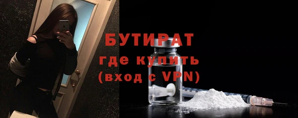 MDMA Premium VHQ Михайлов