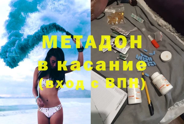 ГАЛЛЮЦИНОГЕННЫЕ ГРИБЫ Михайловск