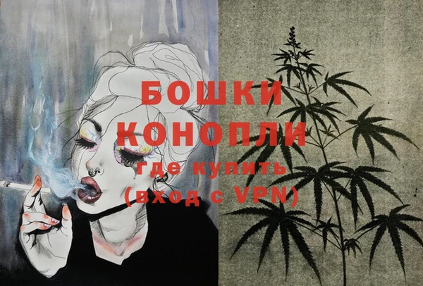 MDMA Premium VHQ Михайлов