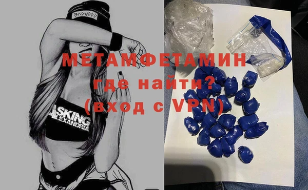 кокаин премиум Видное