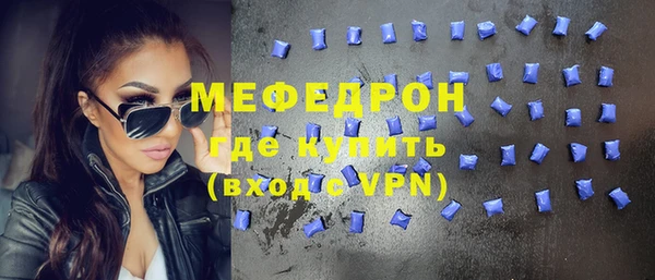 ГАЛЛЮЦИНОГЕННЫЕ ГРИБЫ Михайловск