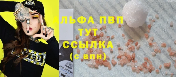 мефедрон Михайловка