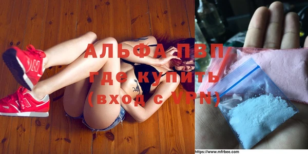 мефедрон Михайловка