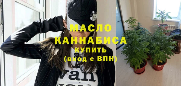 мефедрон Михайловка