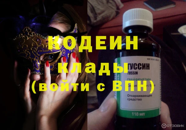 MDMA Premium VHQ Михайлов