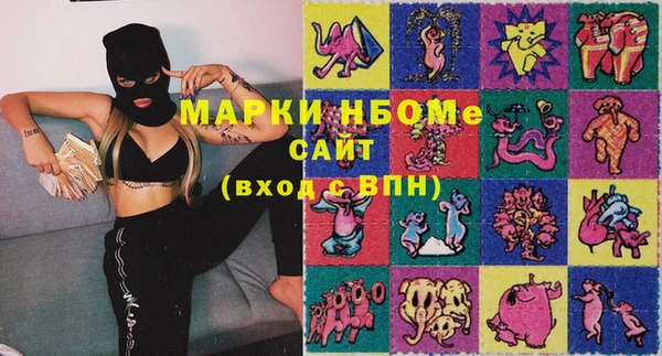 мефедрон Михайловка