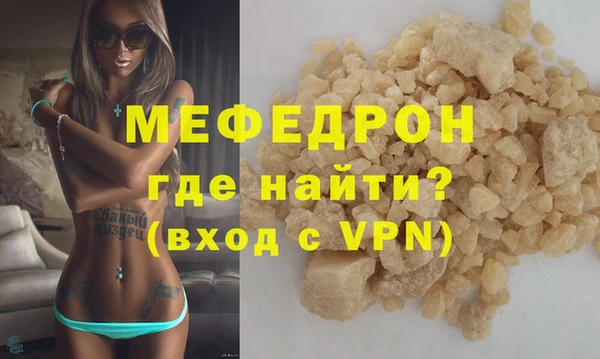 мефедрон Михайловка
