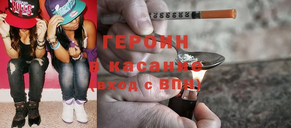 ГАЛЛЮЦИНОГЕННЫЕ ГРИБЫ Михайловск