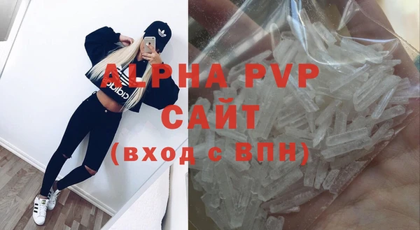 мефедрон Михайловка