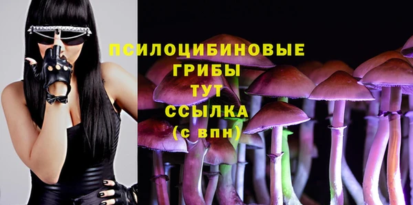 мефедрон Михайловка