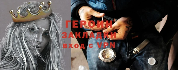 MDMA Premium VHQ Михайлов